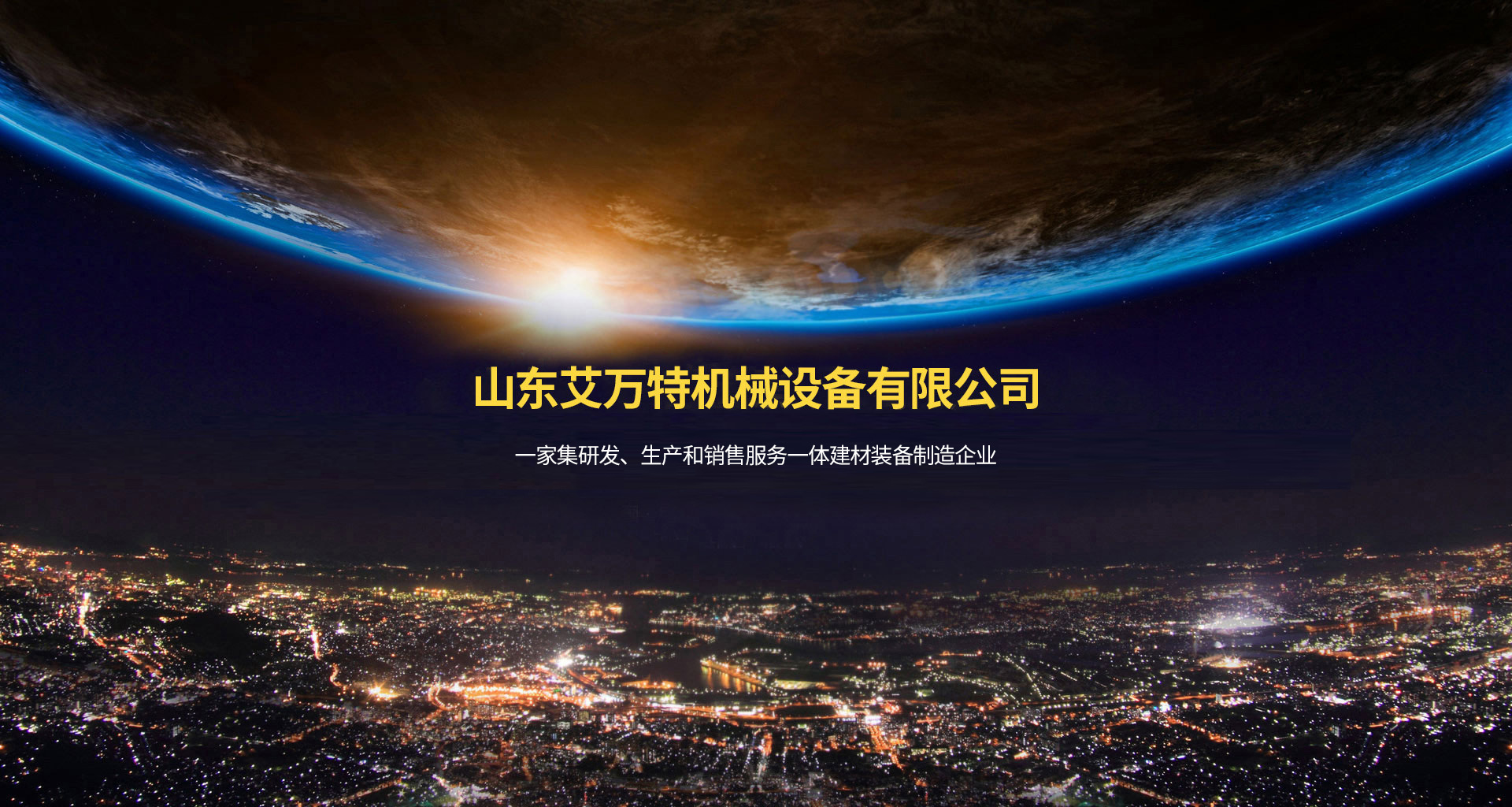 收米直播
